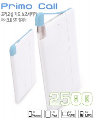 [LuxA] ��� ������ �������͸� - 2500mAh (8������, ���̺� ������)