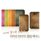���ַ� ��Ƽ��1 ���� �ø����̽�(100%�밡�׼�����)