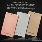 ��Ż�� �Ŀ���ũ �������͸� - ��2500mAh (8�� ���� ����)