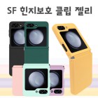[���̼�] SF ������ȣ Ŭ�� �������̽�