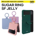 [���̼�] ������ SF ���������̽� SM-F721 (������ Z �ø�4) / SM-F711 (������ Z �ø�3)