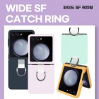 [���̼�] ���̵� SF ĳġ�� ���̽�