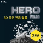 [NIC] HERO 3D ��� ���� �ʸ� (2��)