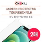 ��ų �����췹ź ��ȣ�ʸ� (2��)