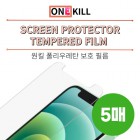 ��ų �����췹ź ��ȣ�ʸ� (��5��)
