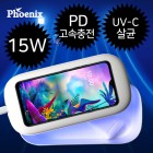 �Ǵн� 15W ���� ���� UV-C �ڿܼ� ��ձ�