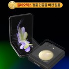 [�÷����ƽ�] ���̺긮�� ���浵 �ʸ� (����1/�ܺ�����1) SM-F731 (������ Z �ø�5)