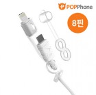 [POPPhone] GD-03 5�� ��  8�� �нǹ��� ������ȯ����