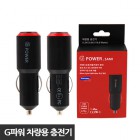G �Ŀ�(Power) ������ ������(�и���)  - ����ũ�� 5��(2000mA)