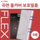 [�Ͻú�] �÷��� ��� ǮĿ�� �ʸ� (��5��)