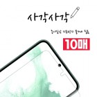 �簢�簢 �������� �������� �췹ź�ʸ� (��10��)