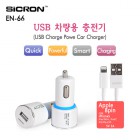 [SICRON] *��ũ��* ������ ������(EN-66)(�и���) - ���� 8�� (1,000mA)