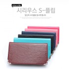 �ø��콺S �ø����̽�