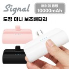 [�ñ׳�] ��ŷ�� CŸ�� �̴� �������͸� HYE-W2302-10000 - 10000mAh