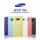[�Ｚ] �Ǹ��� Ŀ�� SM-G955 (������ S8 �÷���)