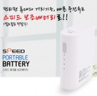 ���ǵ� �Ŀ���ũ �������͸� - 5200mA