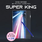 ����ŷ 3D TPU ǮĿ�� �췹ź �ʸ� (��5��)