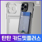 [źź] ī���� �÷��� ī�޶�ȣ ���� �������̽�