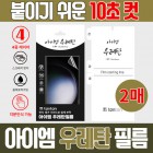 [źź] ���̿� �췹ź �ʸ� (2��)