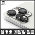 [źź] ��Ż�� ī�޶� ���� ��ȣ�ʸ�