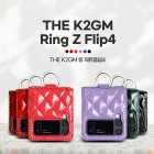 �� K2GM �� ���̽� SM-F721 (������ Z �ø�4)