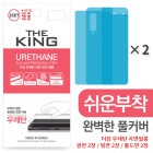 �� ŷ �췹ź ��� ��ȣ�ʸ� (6��)