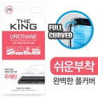 �� ŷ �췹ź ��� ��ȣ�ʸ� (2��)