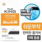 �� ŷ �췹ź ��� ��ȣ�ʸ� (��5��)