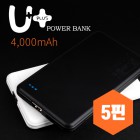 ���÷��� �������͸� - 4000mAh