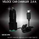 Veloce ������ ������ - ����ũ�� 5�� (2.4A)