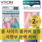 [����] ���� ����Ʈ �췹ź ǮĿ�� �ʸ� (2��)