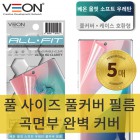 [����] ���� ����Ʈ �췹ź ǮĿ�� �ʸ� (��5��)