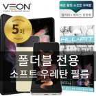 [����] ���� ����Ʈ �췹ź ǮĿ�� �ʸ� (���� 5��)