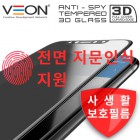 [����] ���۱۶� ���� �������ν� ���Ȱ��ȣ ǮĿ�� ��ȭ����