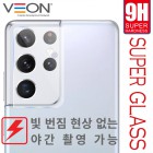 [����] ���۱۶� ī�޶� ���� ǮĿ�� �����ʸ� (1��)