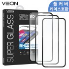 [����] D�۷� Ǯ���� ǮĿ�� ��ȭ���� ��Ƽ�� (���̽�ȣȯ) (��3��)