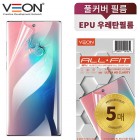 [����] ���� EPU �ڰ����� �췹ź ǮĿ�� �ʸ� (��5��)