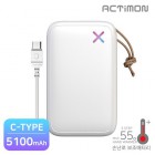 [��Ƽ��] MON-HOT-5100 3�ܰ� �ճ��� �������͸� - 5100mAh