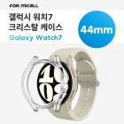 [���̼�] �����ÿ�ġ7 ũ����Ż ���̽� SM-L315 (������ ��ġ7 44mm)