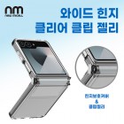 [���̼�] ���̵� ���� Ŭ���� Ŭ�� �������̽�